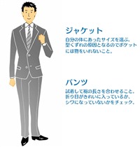 営業,基本,マナー,コツ,お客様,